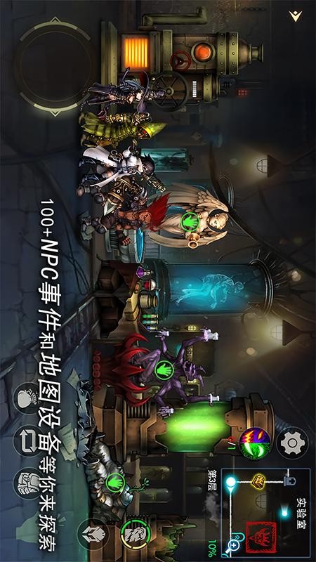 地牢求生2官网正式版1