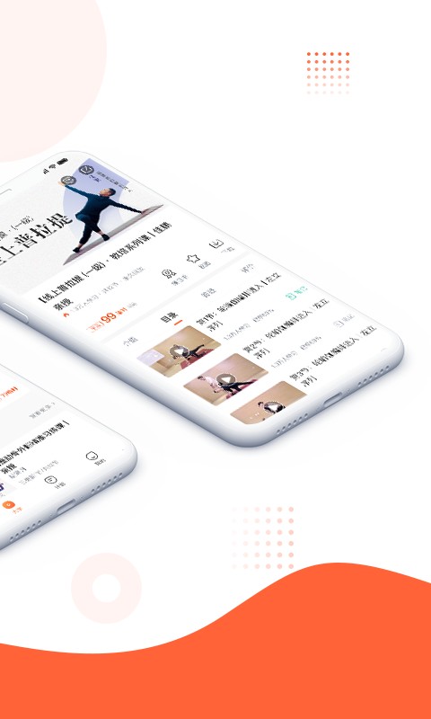 随心瑜2025最新版3