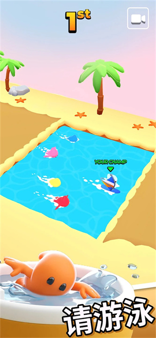 口袋冠军官方手机版5