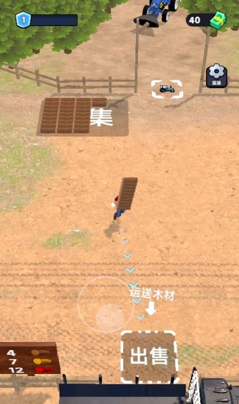 暴走切割机游戏3