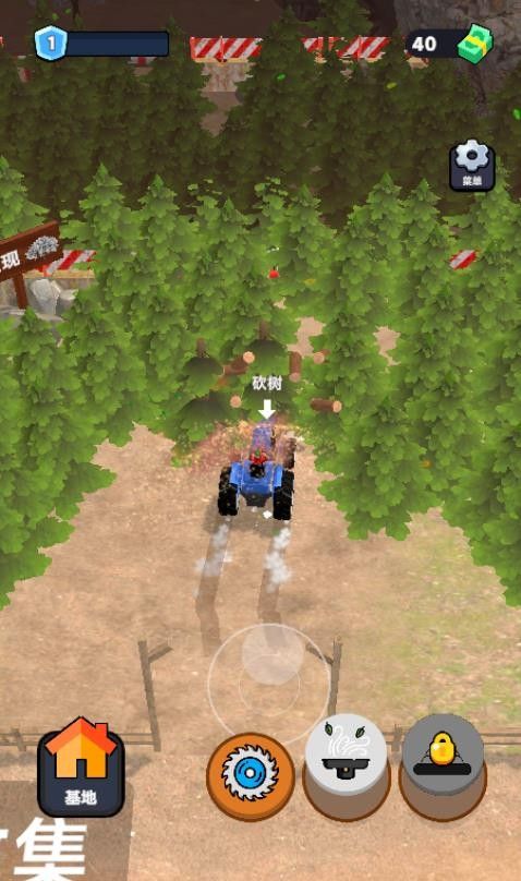 暴走切割机游戏