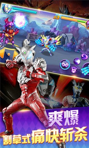 奥特曼：超级银河传说全新版1