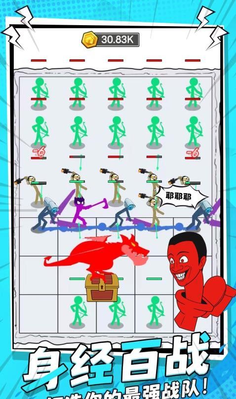 帝国策略模拟器手游1