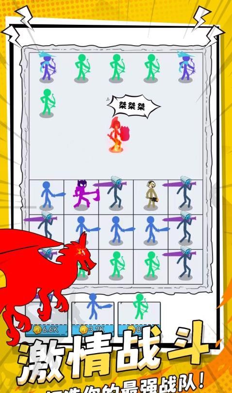 帝国策略模拟器手游2