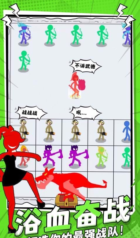 帝国策略模拟器手游4