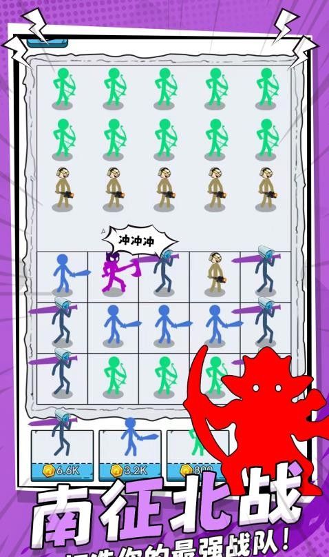 帝国策略模拟器手游5