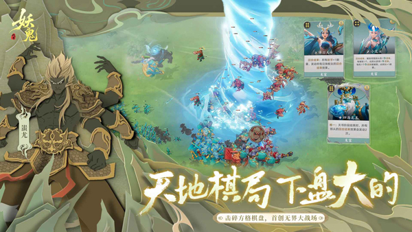 妖妖棋版最新版5