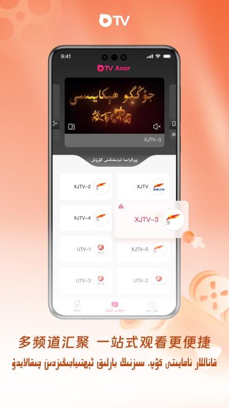 石榴视界全新版2