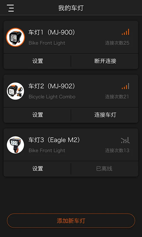 迈极炫最新官方3