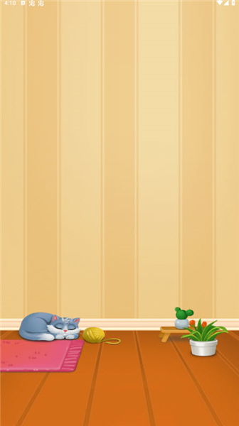 圆球大作战赚钱游戏1