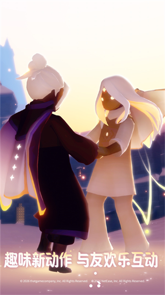 光遇应用宝渠道服4