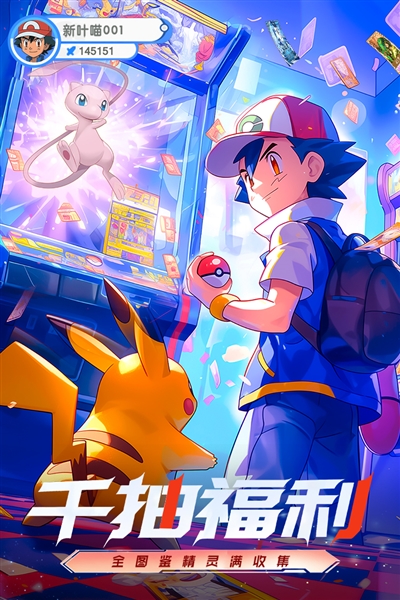 梦想与征程九游渠道服2