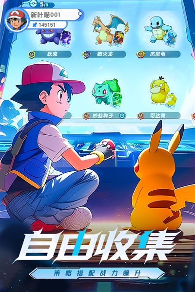 梦想与征程九游渠道服3