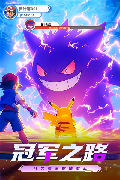 梦想与征程九游渠道服4