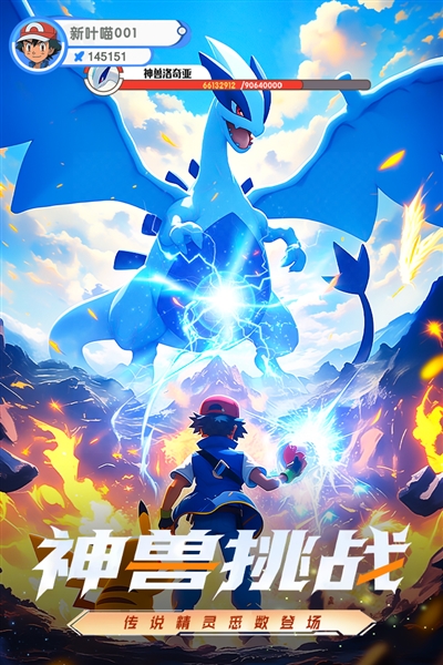 梦想与征程九游渠道服5