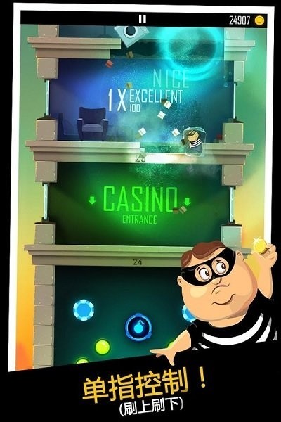 老爸曾是小偷2手机版1