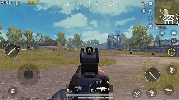 和平精英倍镜机械瞄准攻略配图1