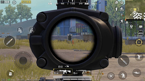 和平精英倍镜机械瞄准攻略配图3