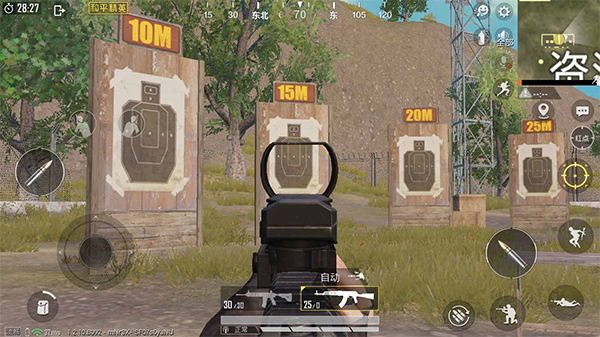 和平精英倍镜机械瞄准攻略配图4