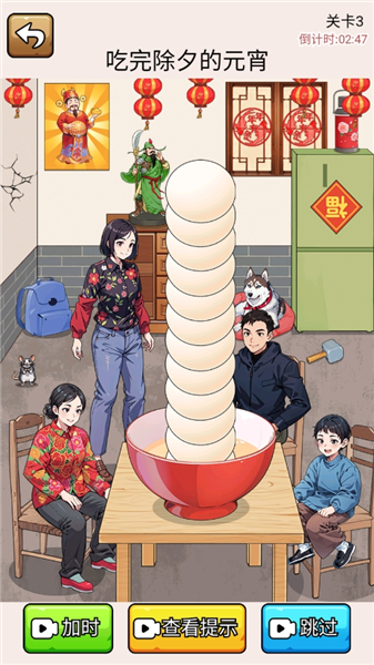 爆笑侦探社新手攻略配图2