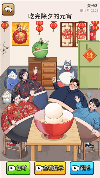 爆笑侦探社新手攻略配图3