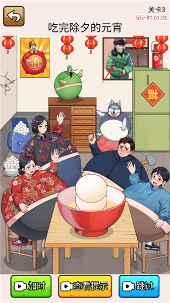 爆笑侦探社新手攻略配图4