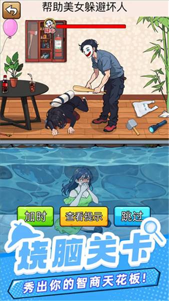 爆笑侦探社安卓版5