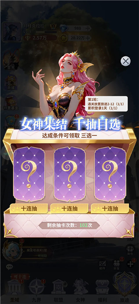 无尽花界游戏福利配图2