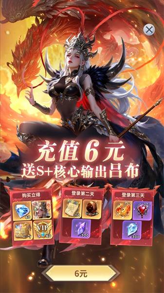 无尽花界新手礼包推荐配图1