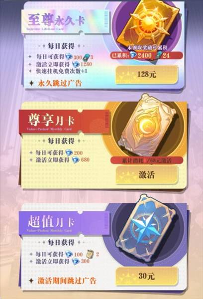 无尽花界新手礼包推荐配图3