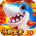 捕鱼新纪元3d安卓版