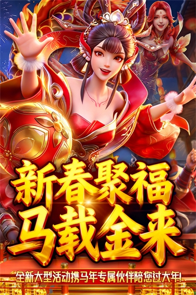 捕鱼新纪元3d安卓版1