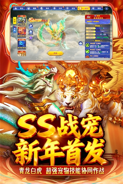 捕鱼新纪元3d安卓版2