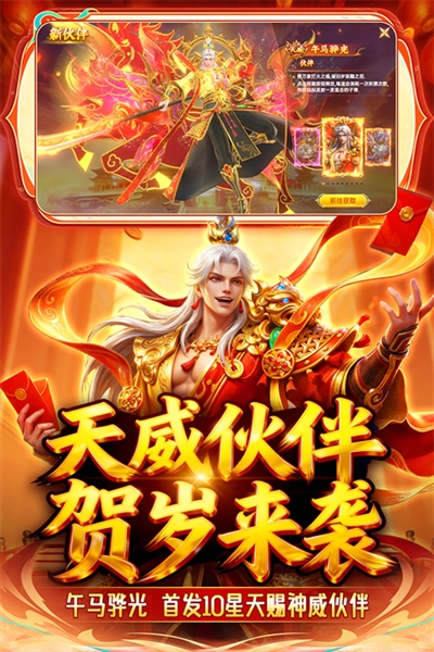 捕鱼新纪元3d安卓版4