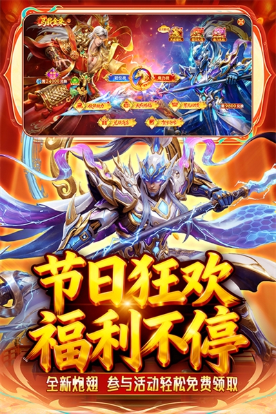 捕鱼新纪元3d安卓版5