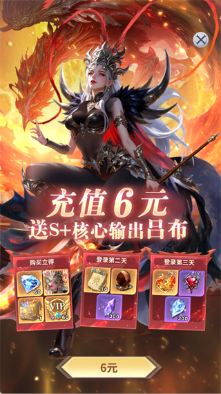 无尽花界新手指南配图1