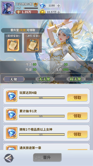 无尽花界新手指南配图5