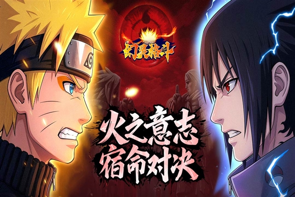 幻灵格斗最新版本1