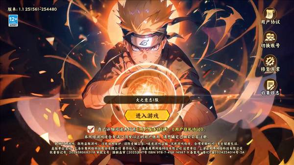 幻灵格斗新手攻略配图1