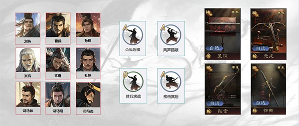 率土之滨获取时代币攻略配图2