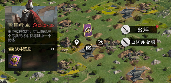 率土之滨获取时代币攻略配图4