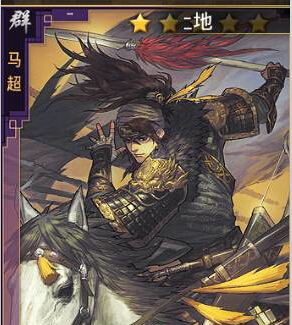 开荒武将推荐配图1