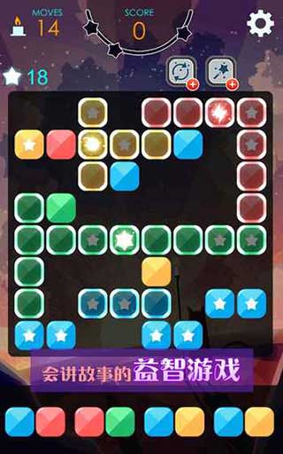 喵星旅人手机版宣传图