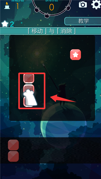 喵星旅人新手教程配图3