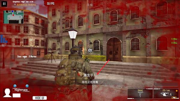 毁灭战场游戏教程配图4