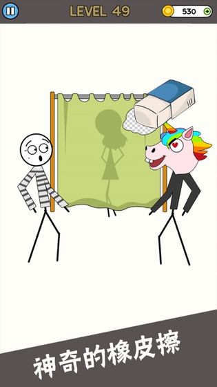 恋爱橡皮擦游戏1