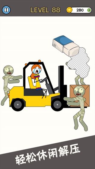 恋爱橡皮擦游戏2