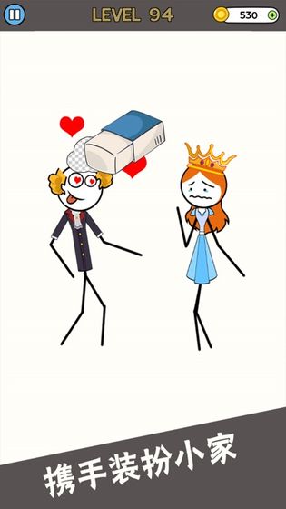 恋爱橡皮擦游戏3