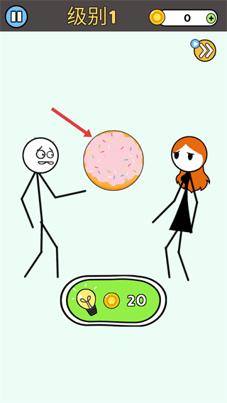 恋爱橡皮擦游戏攻略配图2