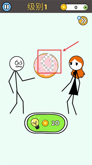 恋爱橡皮擦游戏攻略配图3